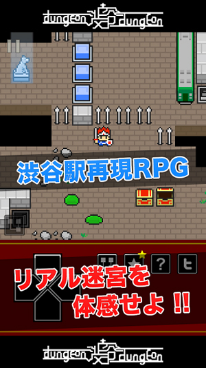 ญี่ปุ่นเปลี่ยนสถานีรถไฟใต้ดิน เป็นเกมส์ผจญภัยแนว RPG