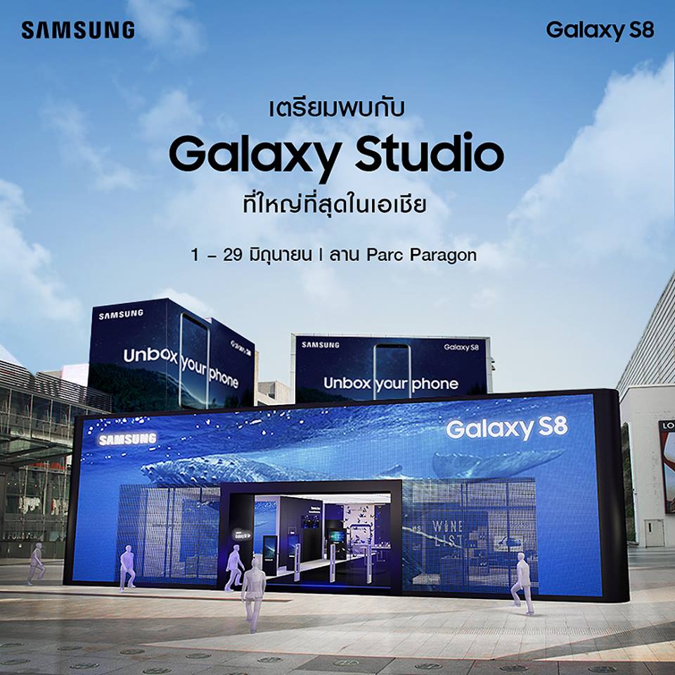 สตูดิโอสุดเก๋ใจกลางกรุง 'Galaxy Studio' ที่ลาน Parc Paragon
