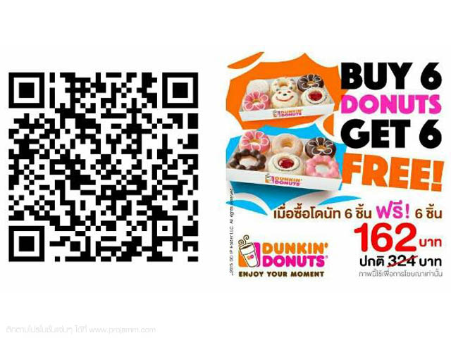โปรโมชั่น Dunkin' Donuts ซื้อโดนัท 6 ฟรี 6 ราคาเพียง 162 บาท (วันนี้ - 23 พ.ย. 2558)