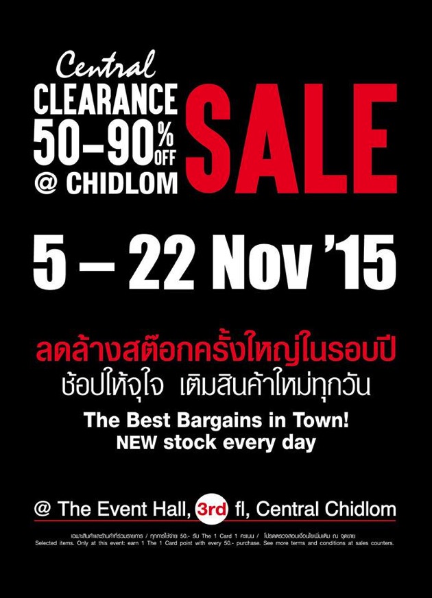 โปรโมชั่น Central Clearance Sale ลดสูงสุด 90% @Chidlom (พย.58)