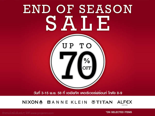 โปรโมชั่น Nixon ?End of Season Sale Up To 70%? @Asiatique (วันนี้ - 15 พ.ย. 2558)