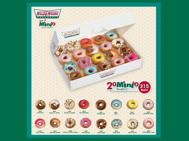 Krispy Kreme จิ๋วแต่แจ๋ว (วันนี้ - 28 ก.พ. 2559)