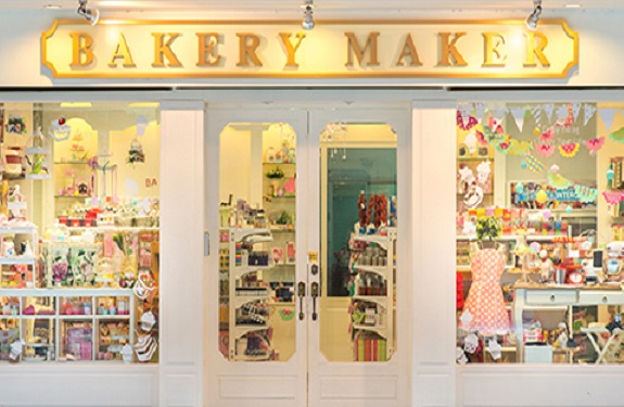 Bakery Maker ร้านในฝันของคนรักการทำเบเกอรี่