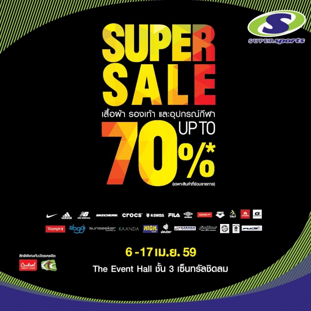 Supersports Super Sale @ เซ็นทรัลชิดลม (6-17 เม.ย. 59)