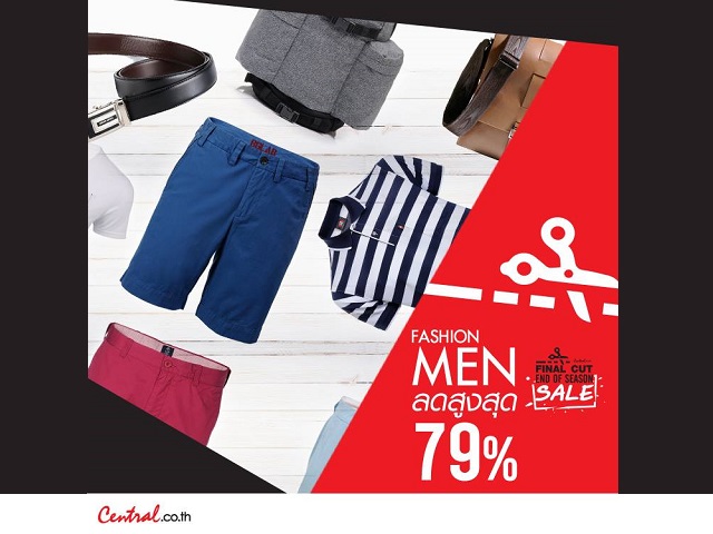 Central Online ช้อปเสื้อผ้าแฟชั่นผู้ชาย ลดสูงสุด 79% (วันนี้ - 28 ม.ค. 2559)