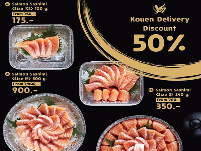 จัดหนักจัดเต็ม ลดสูงสุด 50% คนรักปลาสีส้มห้ามพลาด ที่ Kouen Sushi Bar (วันนี้ - 31 ก.ค. 2560)