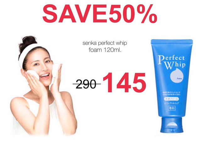 Shiseido Senka perfect whip foam เพียง 145 บาทเท่านั้น (วันนี้ - 29 ก.พ. 2559)