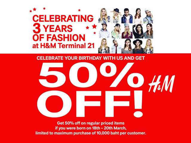 H&M ฉลองครบรอบ 3 ปี ลดสูงถึง 50% (วันนี้ - 20 มี.ค 2559)