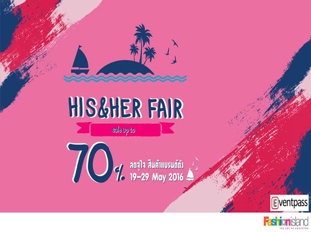 HIS & HER Fair sale up to 70% (วันนี้ - 29 พ.ค. 2559)