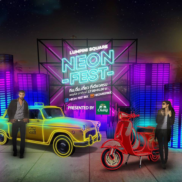 Neon Fest กินดื่มเที่ยว ที่เดียวครบ! ที่ลุมพินีสแควร์
