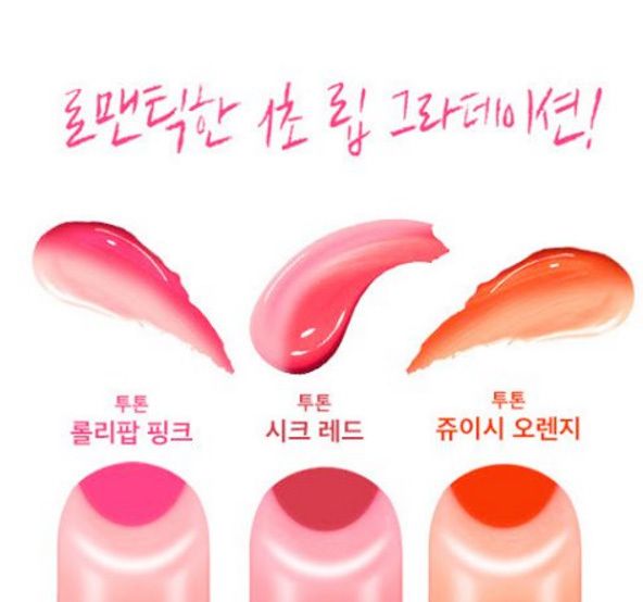 ปากสวยน่าจุ๊บ กับ 'SECRET KEY' ลิปสติกสองสีในแท่งเดียว ไล่สีปากแบบง่ายๆ สไตล์สาวเกาหลี