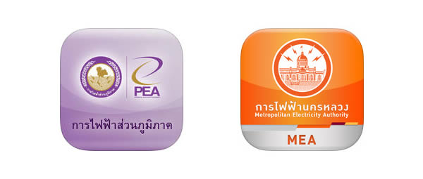 PEA Mobile และ MEA Smart Life แอพฯสำหรับตรวจสอบ-ชำระ-แจ้งปัญหาไฟฟ้าแค่ปลายนิ้ว ผ่านหน้าจอสมาร์ทโฟน