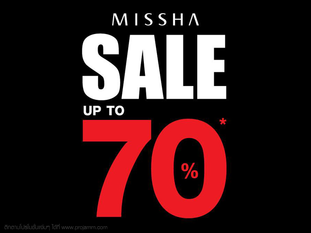โปรโมชั่น MISSHA BIG SALE! ลดสูงสุด 70% (วันนี้ - 30 พ.ย. 2558)