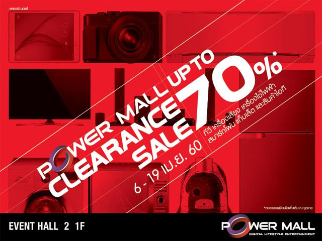 Power Mall Clearance Sale กลับมาตามคำเรียกร้องอีกครั้ง! กับมหกรรมลดราคา ทีวี เครื่องเสียง เครื่องใช้ไฟฟ้า และสินค้าไอที ที่ลดหนักที่สุดถึง 70%!!! (วันนี้ - 19 เม.ษ. 2560)
