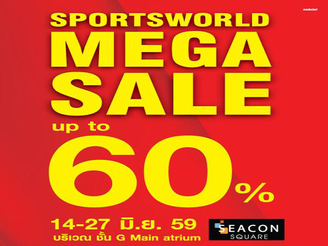 Sports World Mega Sale 60% @ Seacon Square (วันนี้ - 27 มิ.ย. 2559)