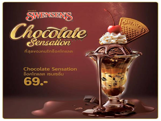 ใหม่!!! Chocolate Sensation พิเศษเพียง 69 บาท จากสเวนเซ่นส์ (วันนี้ - ยังไม่มีกำหนด)
