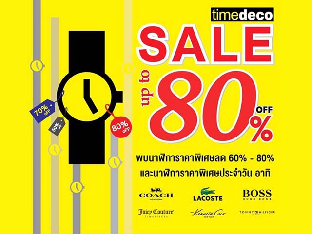 Time Deco Sale Up To 80% (วันนี้ - 8 พ.ค. 2559)