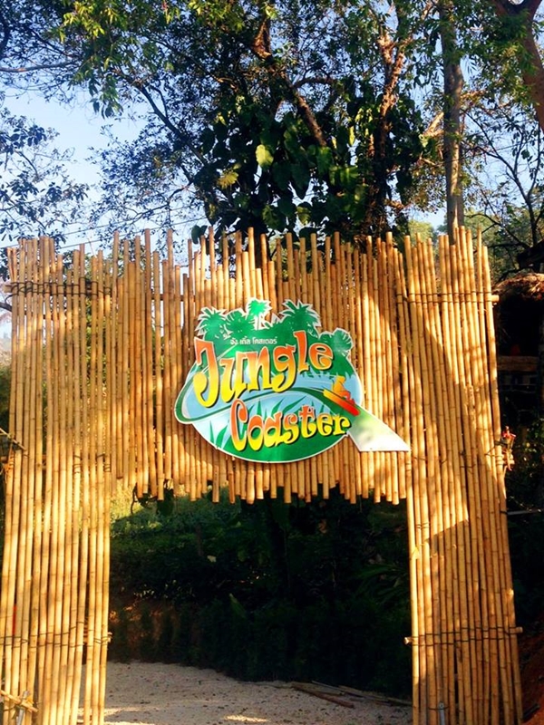 'จังเกิ้ล คอสเตอร์' (Jungle Coaster) รถไฟรางไม้แห่งแรกในไทย จ.เชียงใหม่