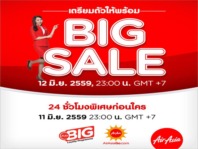 Air Asia Big Sale สมาชิกจอง 24 ชม. พิเศษก่อนใคร!!! (วันนี้ - ยังไม่มีกำหนด)