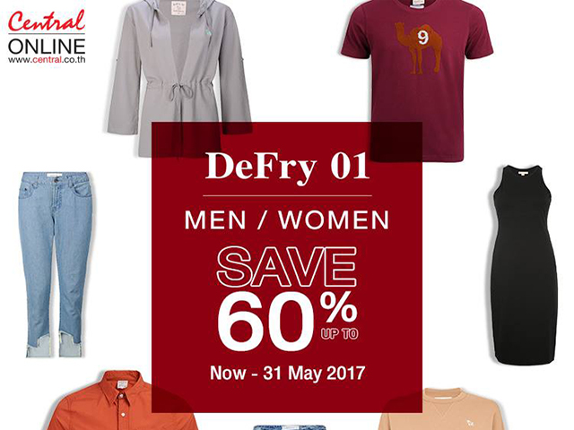 DeFry 01 ลดสูงสุด 60% เสื้อผ้าแฟชั่นหลากสไตล์ ที่เซ็นทรัล ออนไลน์ (วันนี้ - 31 พ.ค. 2560)