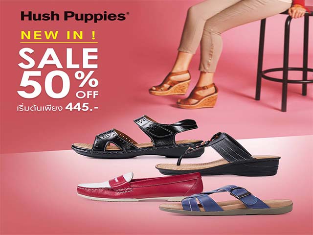 โปรโมชั่น รองเท้า Hush Puppies ลดสูงสุด 50 % เริ่มต้นเพียง 445 บาท (วันนี้ - 31 ต.ค. 2559)
