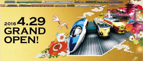 เที่ยวเกียวโต ชมพิพิธภัณฑ์รถไฟ 'Kyoto Railway Museum' อดีต-ปัจจุบันมากถึง 53 ขบวน!