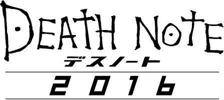 Death Note 2016  กลับมาทำหนังจอเงินต่อให้ดูกันอีกภาค
