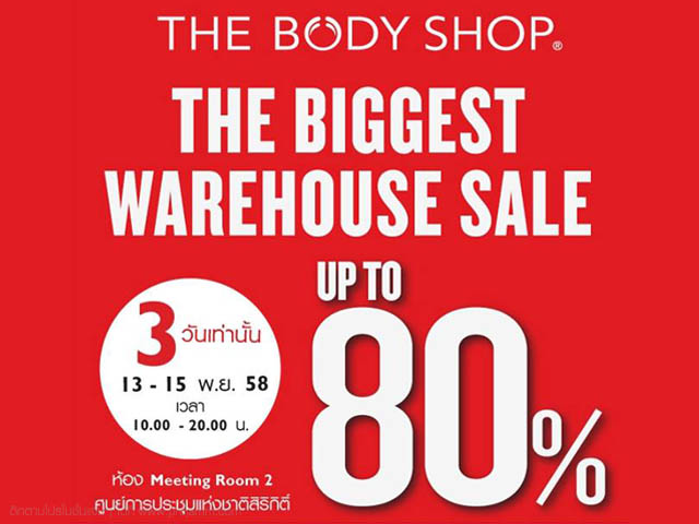 The Body Shop Year End Sale Up to 80% (วันนี้ - ยังไม่มีกำหนด)