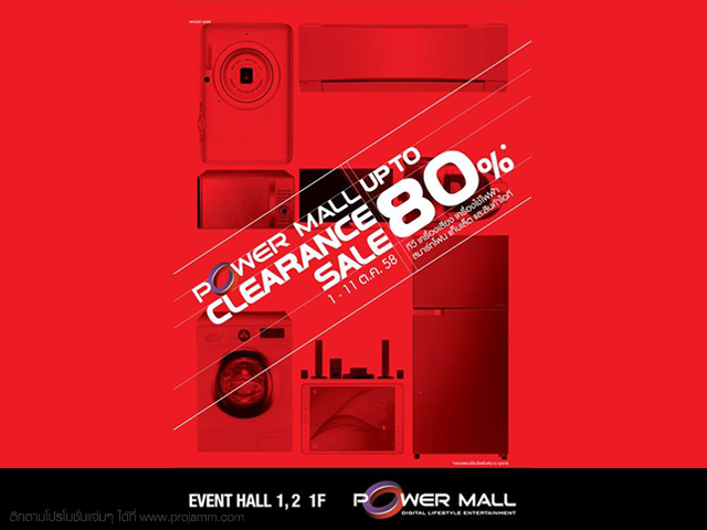 Power Mall Clearance Sale ลดสูงสุด 80% @เดอะมอลล์รามคำแหง (1 - 11 ต.ค. 2558)