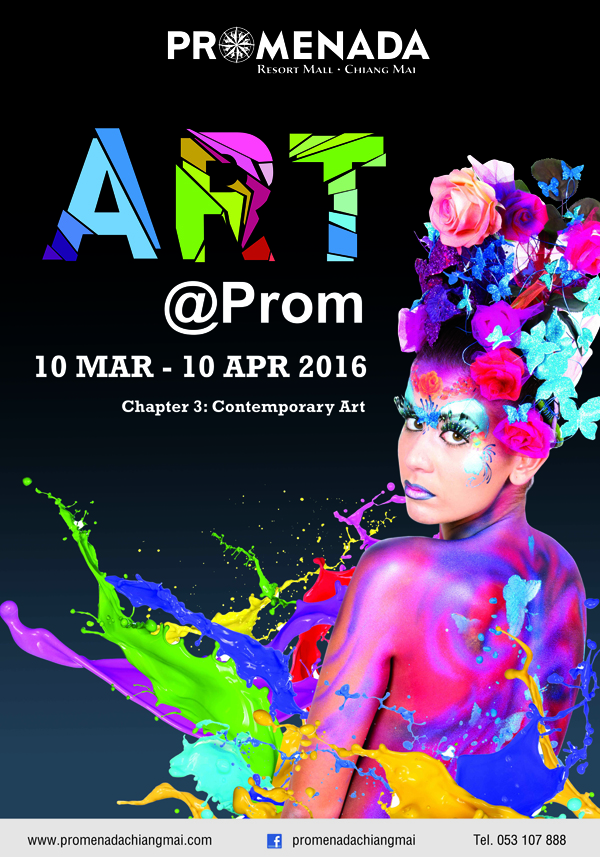 PROMENADA ชวนคุณมาเสพศิลป์ ปลดปล่อยจินตนาการสู่โลกแห่งศิลปะไร้ขอบเขต ในงาน ART@PROM ครั้งที่ 3