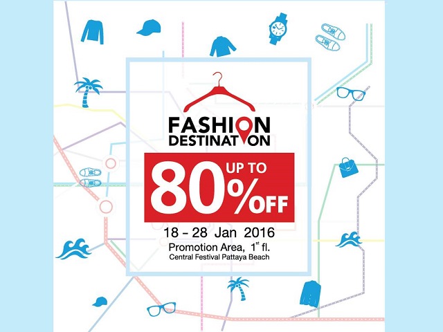 Central Festival Fashion Destination ลดสูงสุด 80% (วันนี้ - 28 ม.ค. 2559)