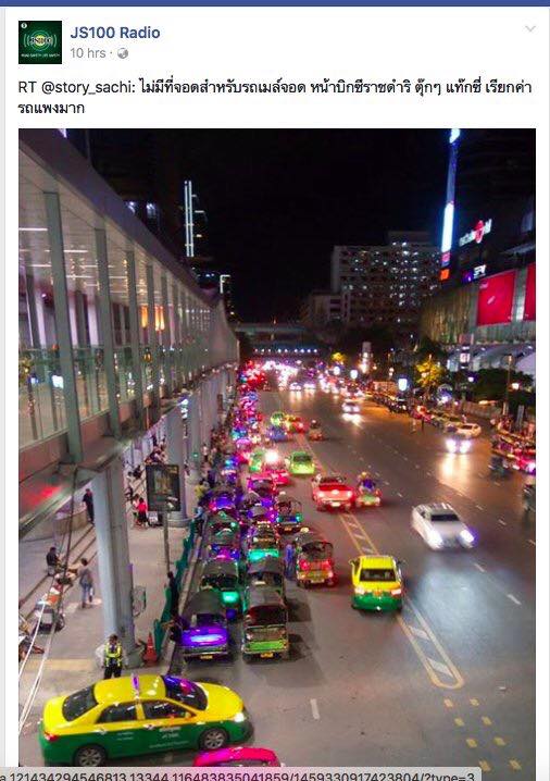 แท็กซี่ไทยกลับมาอีกแล้ว จอดเต็มป้ายรถเมล์ ไม่รับผู้โดยสารไทย ไม่กดมิตเตอร์ เริ่มต้นที่ 100บาท!