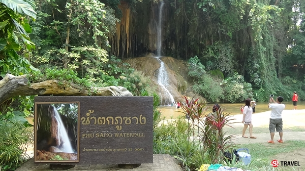 'น้ำตกภูซาง' น้ำตกอุ่นแห่งเดียวในประเทศไทย ที่จ.พะเยา