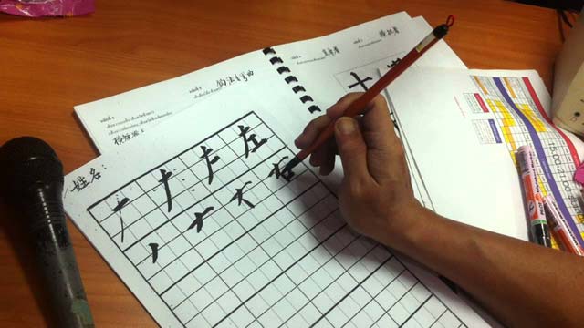 แม่นเว่อร์! วิธีทายใจของชาวจีน ใช้แค่กระดาษกับปากกา กับเวลาไม่ถึง 3 นาที