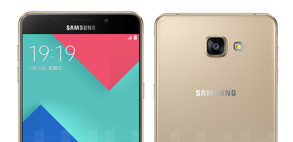 Samsung Galaxy A9 Pro เปิดตัวแล้ว! มาพร้อมหน้าจอใหญ่ยักษ์ถึง 6 นิ้ว พร้อม RAM 4 GB