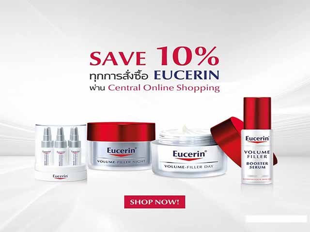 Save 10% ทุกการสั่งซื้อ Eucerin Central Online (วันนี้ - 30 เม.ษ. 2559)