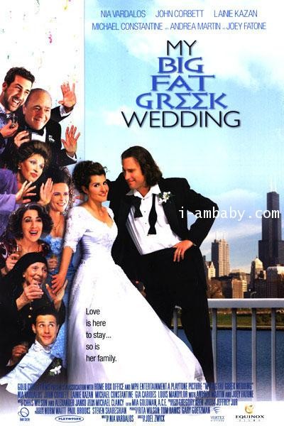 ตัวอย่างแรก My Big Fat Greek Wedding 2  บ้านหรรษา วิวาห์อลเวง