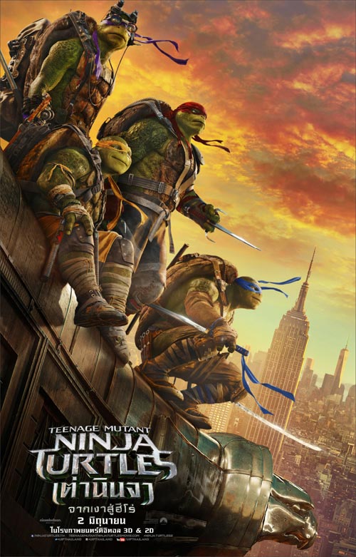 จัดหนัก ! ตัวอย่างใหม่ Teenage Mutant Ninja Turtles 2