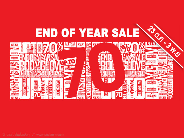 โปรโมชั่น Body Glove End of year Storewide Sale ลดราคาทั้งร้าน สูงสุดถึง 70% (23 ต.ค. - 3 พ.ย. 2558)