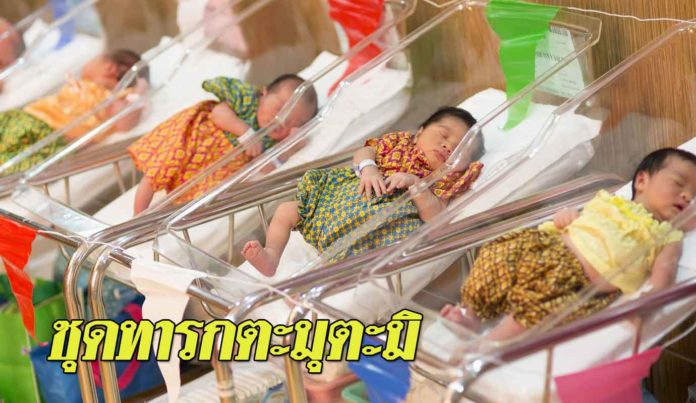 น่ารักน่าชัง ทารกน้อยในชุดไทยคอกระเช้า โจงกระเบน ต้อนรับเทศกาลสงกรานต์