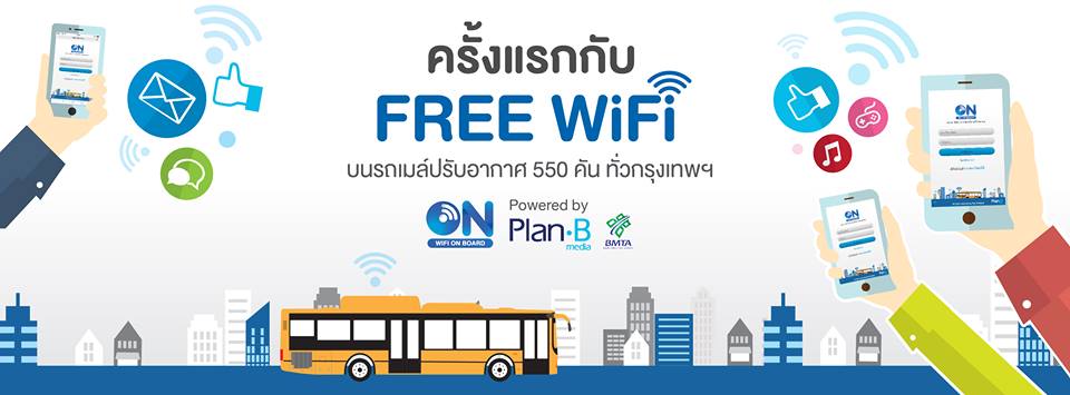 FREE WiFi บนรถเมล์ปรับอากาศ 550 คันทั่วกรุงเทพฯ