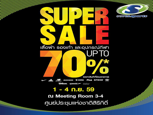 Supersports Super Sale ลดสูงสุด 70% (วันนี้ - ยังไม่มีกำหนด)