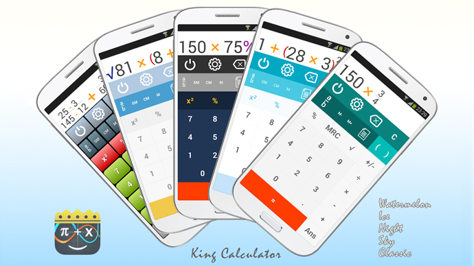 King Calculator แอพฯเครื่องคิดเลขที่ใช้งานง่ายกว่าเดิม