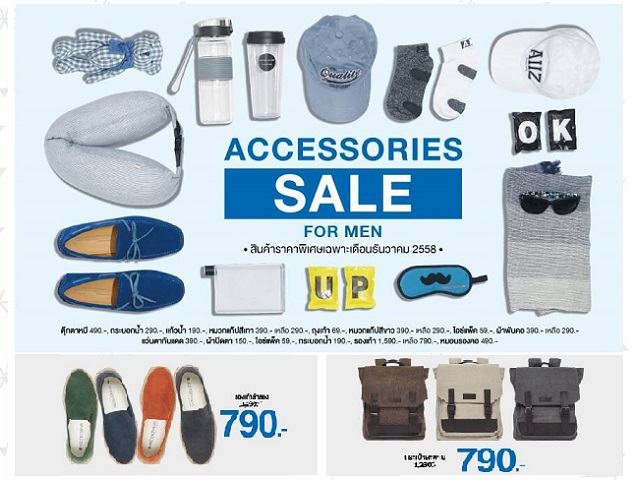 AIIZ Accessories Sale For Men (วันนี้ - 31 ธ.ค. 2558)