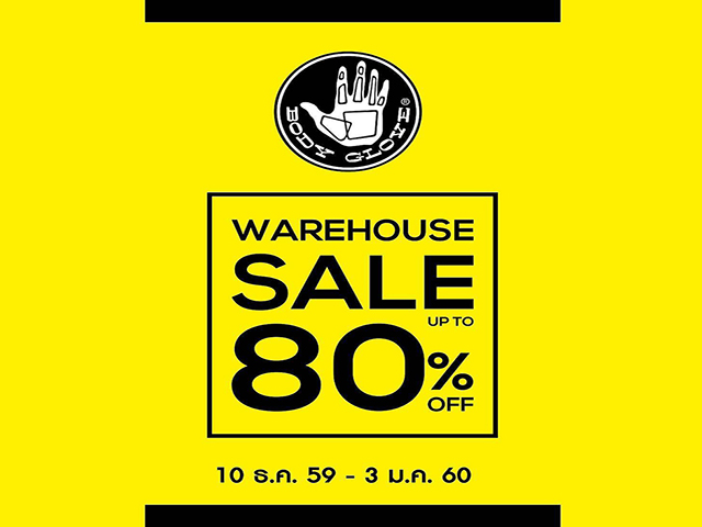 Body Gloveth Warehouse Sale ลดสูงสุดถึง 80% (วันนี้ - 3 ม.ค. 2560)