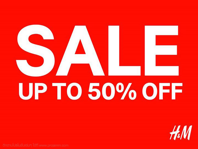 H&M Mid Of Season Sale ลดสูงสุด 50% (วันนี้ - ยังไม่มีกำหนด)