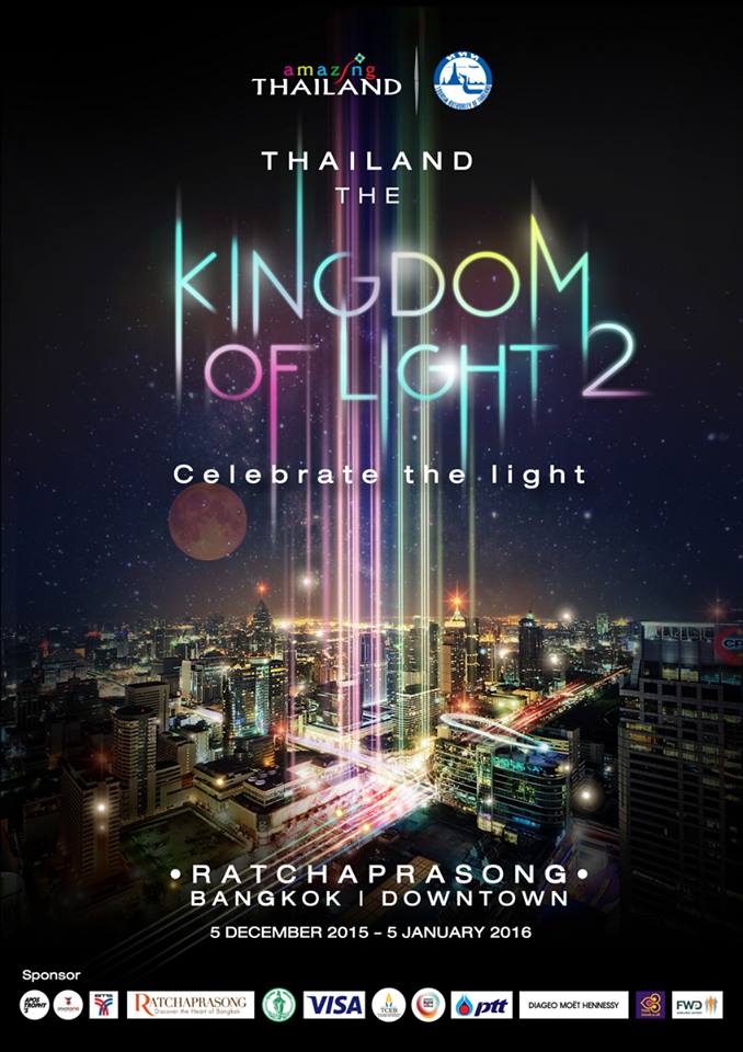 Thailand The Kingdom of Light ตระการตาแสงไฟกลางกรุง
