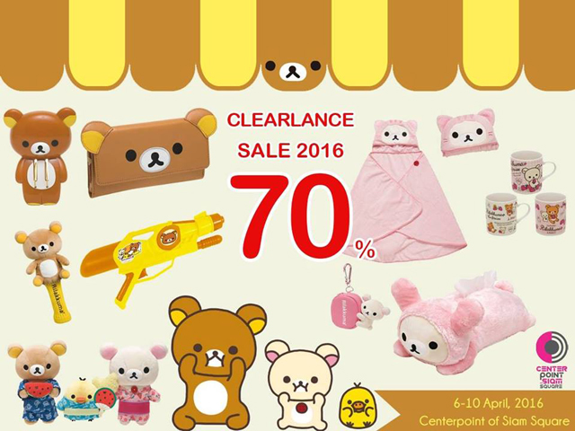 Rilakkuma Clearance Sale 70% (วันนี้ - 10 เม.ษ. 2559)