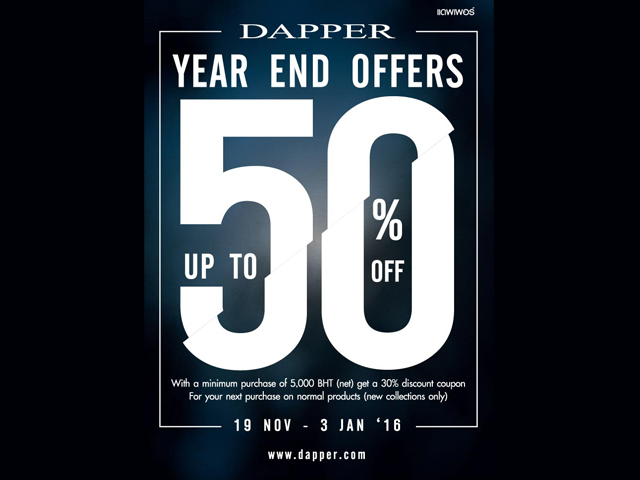 โปรโมชั่น DAPPER YEAR END OFFERS up to 50% (19 พ.ย. - 3 ม.ค. 2559)