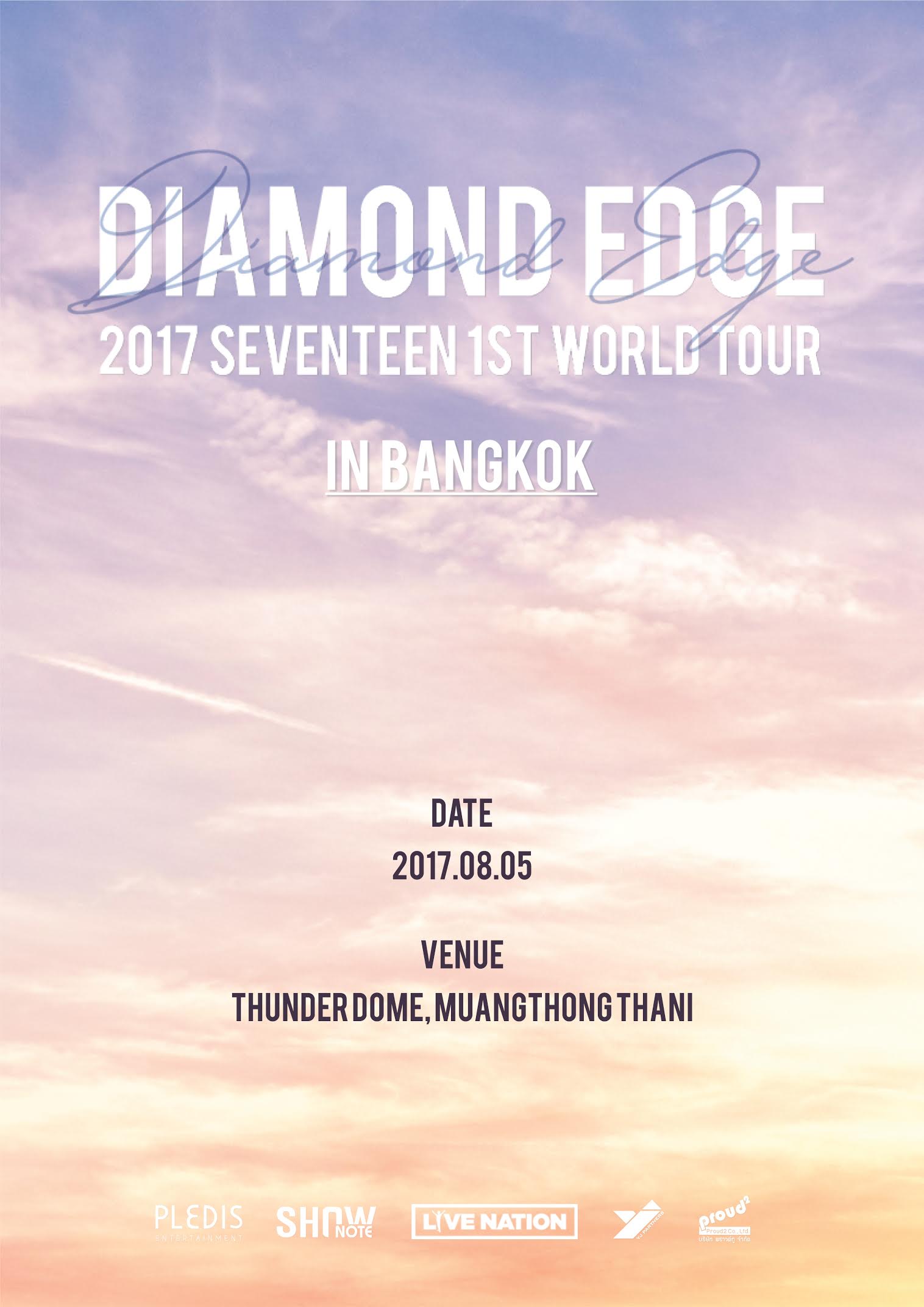 ความสนุก สุดฟิน กำลังจะกลับมาอีกครั้งใน '2017 SEVENTEEN 1ST WORLD TOUR DIAMOND EDGE IN BANGKOK'